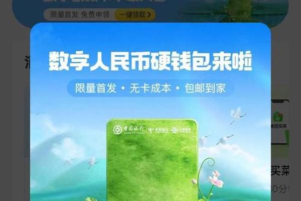 tp如何创建pig钱包