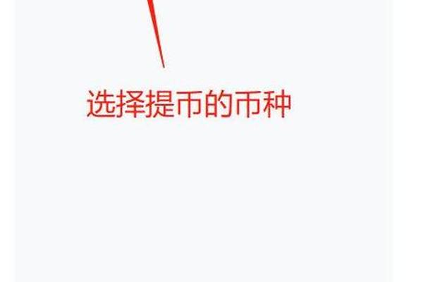 tp钱包如何验u