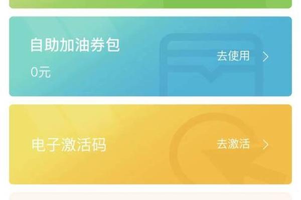 tokenpocket怎么切换账号