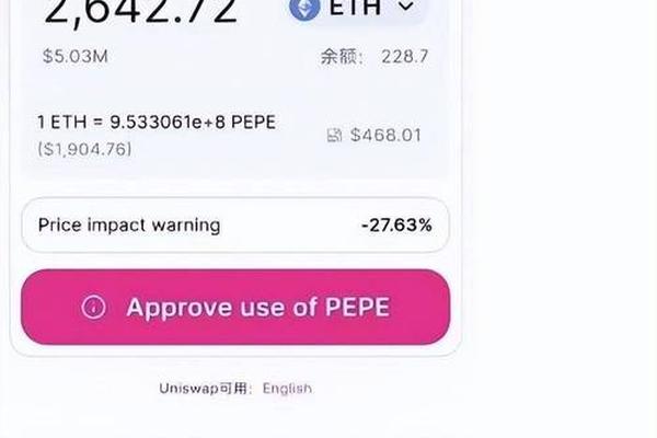 tp钱包兑换不了币