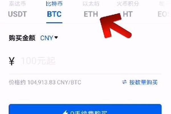 tokenpocket签到得以太坊币