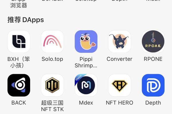 tp钱包设置滑点