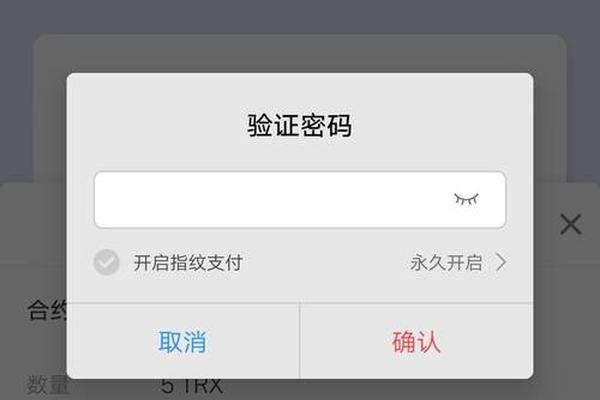 tokenpocket钱包可以卖币吗