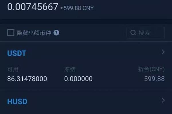 火币怎么提到tokenpocket