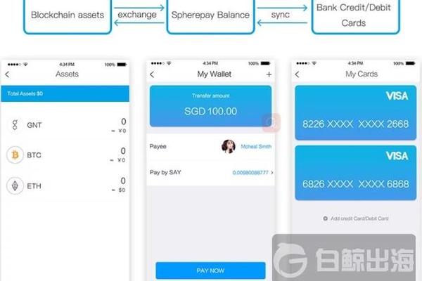 tp钱包质押挖矿教程