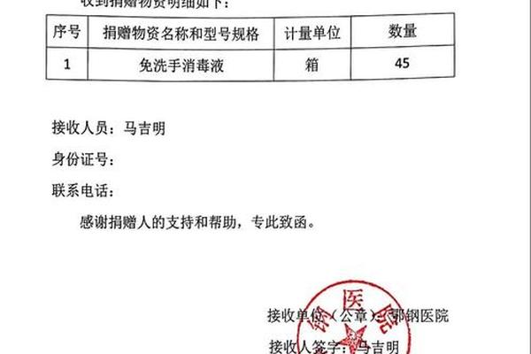 tp钱包怎么授权转账