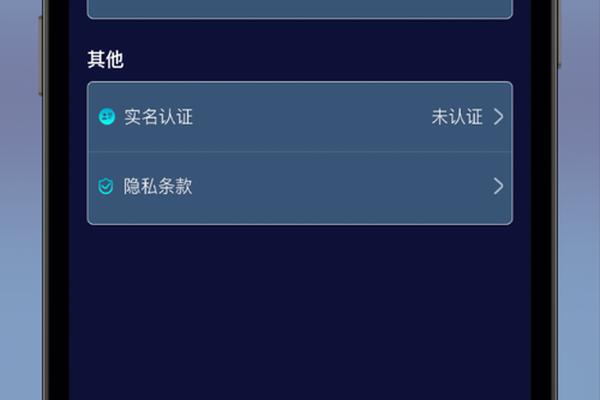 以太坊 第86页