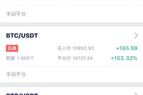tp钱包u world