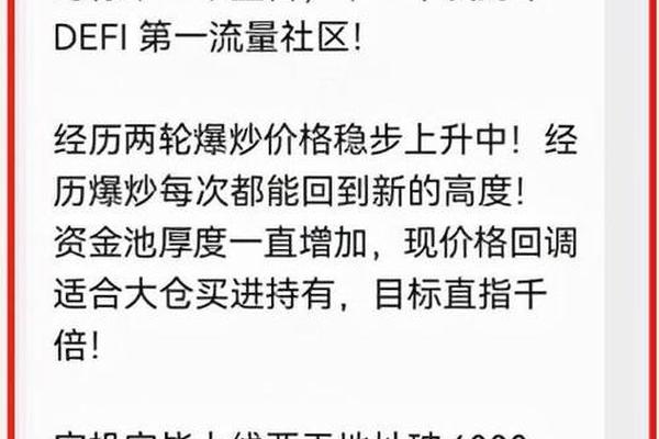 tp钱包薄饼地址
