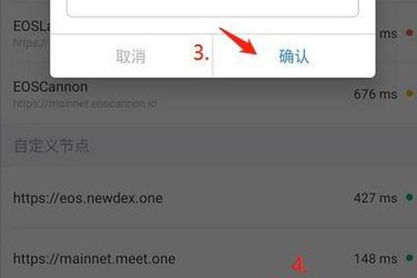 搜索tp钱包使用流程