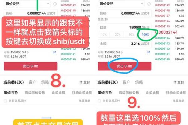 tokenpocket怎么存usdt