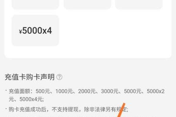 tp钱包怎么买入bnb