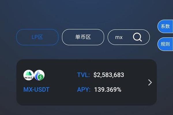 抹茶提币到tokenpocket