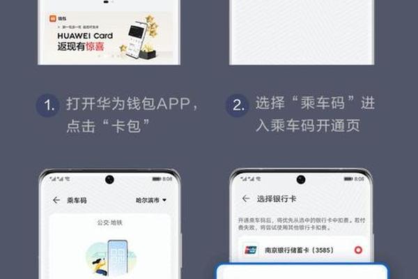 华为怎么下载tp钱包