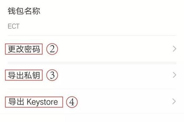 eos用tokenpocket收款