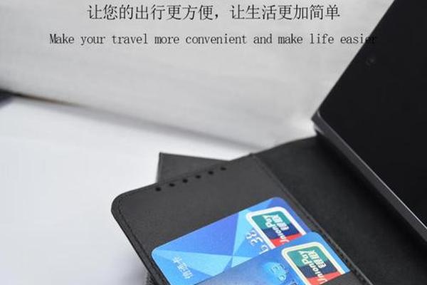 tp数字通用钱包