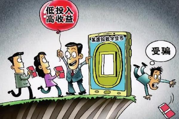 TP钱包空投骗局