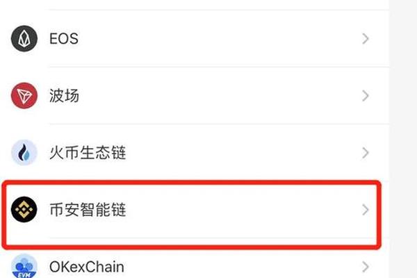tokenpocket提币多久到