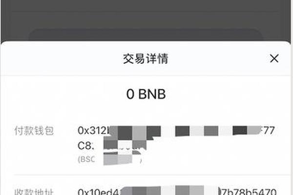 币安说的转u到TP钱包