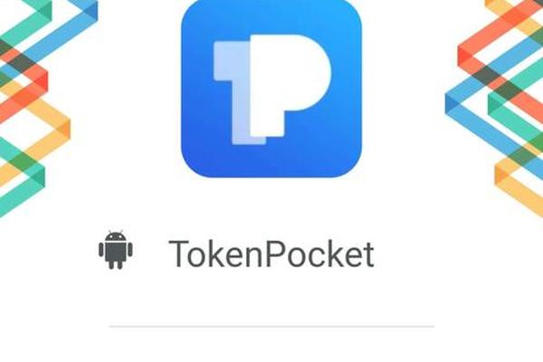 tp钱包啥意思
