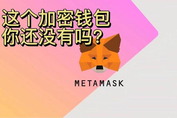 tp钱包能转小狐狸吗