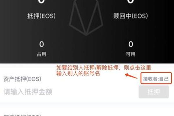 TokenPocket是啥意思