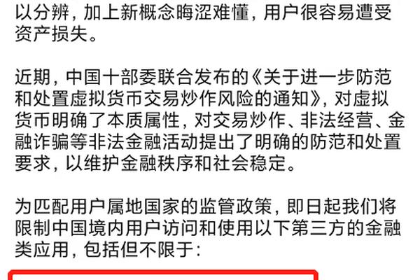揭秘最新tp钱包骗局