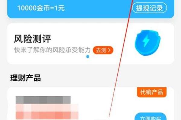 tp钱包闪兑页面