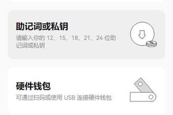 tp钱包充值bnb