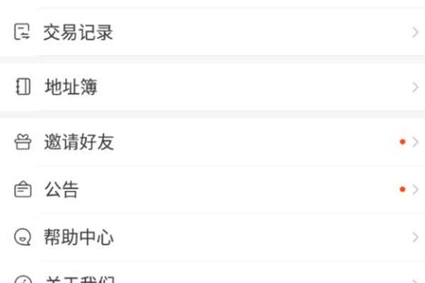 tokenpocket创建火币钱包