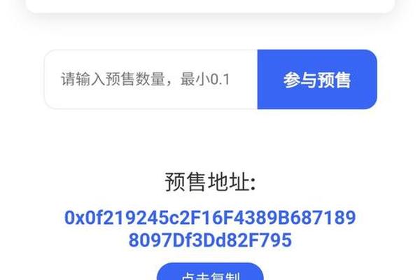 tokenpocket多久到账