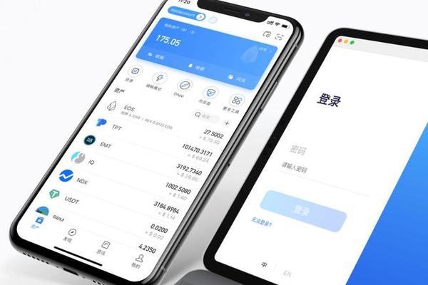 tp钱包移动版本