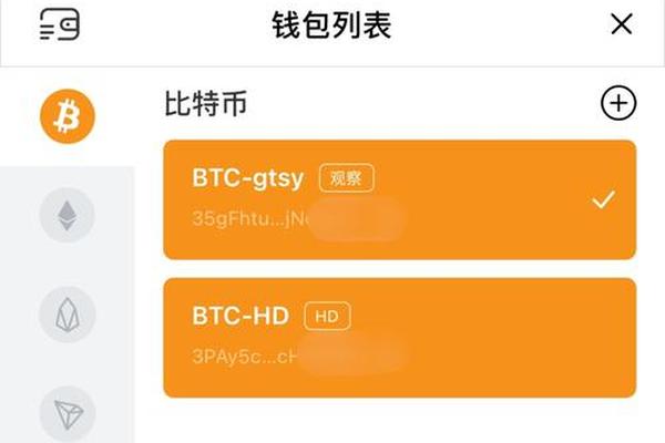 tp钱包不是主流钱包