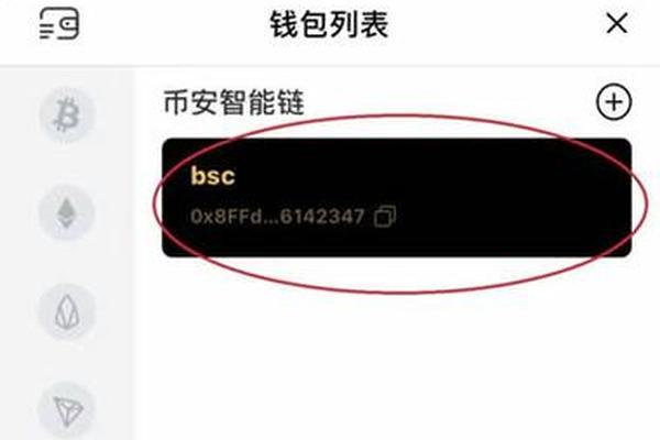 tokenpocket兑换回eth