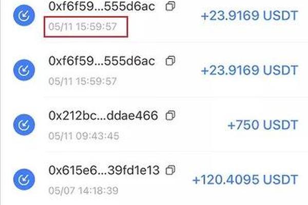 TP钱包怎么赎回EOS