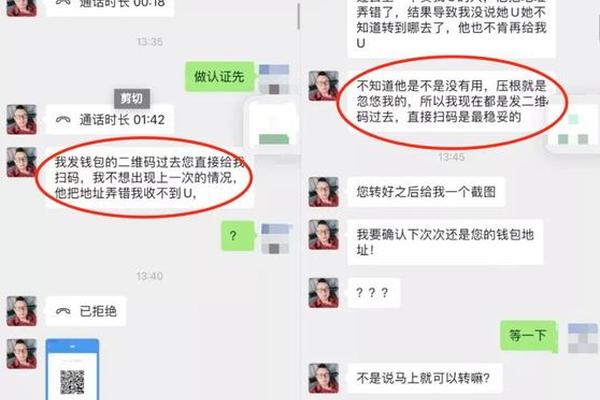TP钱包涉嫌诈骗