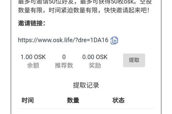 tp钱包 矿工费不足