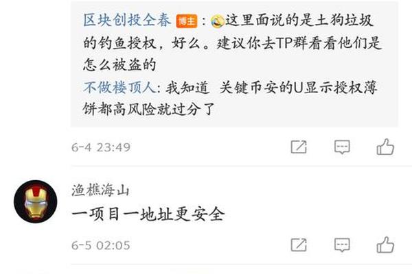 tokenpocket取消授权