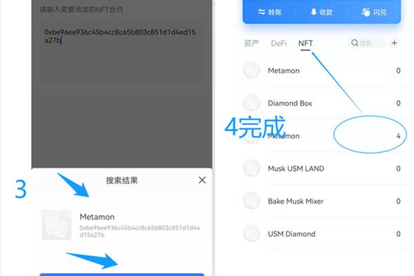 tp钱包怎么绑定nft