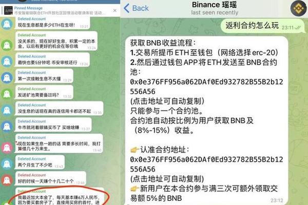 欧易转到TP钱包手续费
