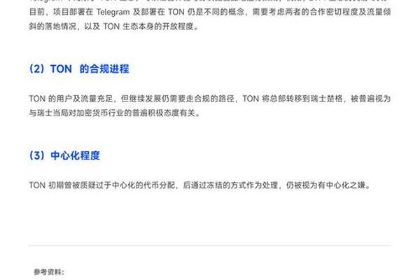 tokenpocket钱包使用生态链教程