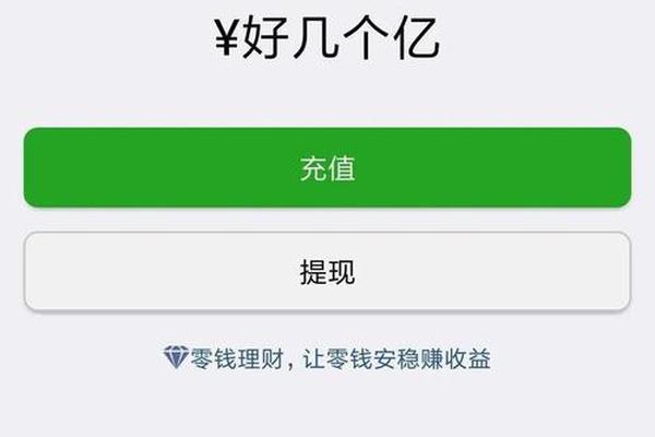 tp钱包骗子钱包