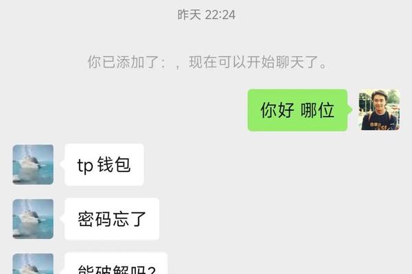 tp钱包还能用吗