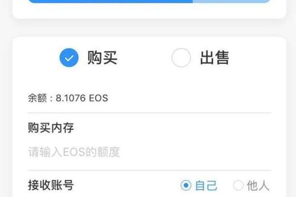 tokenpocket钱包使用