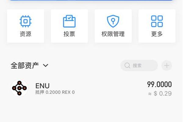 tp钱包注销流程