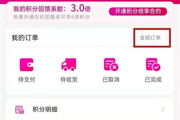 TP钱包怎么兑换SANSHU