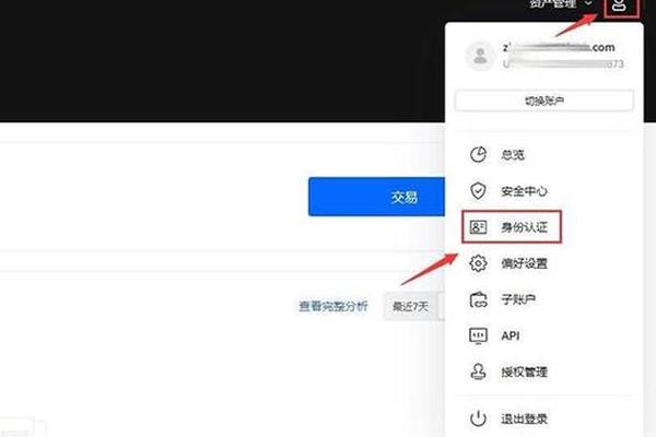 tp钱包如何换nft币
