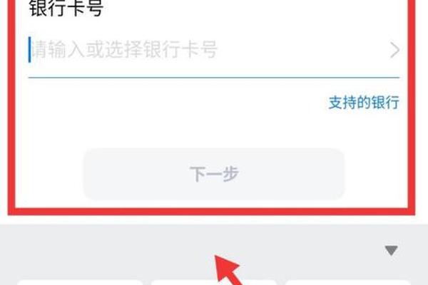 tp添加ok钱包