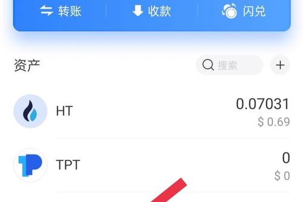 tp钱包用户最多吗