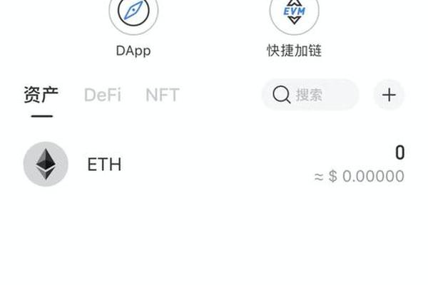 tokenpocket钱包上交易所